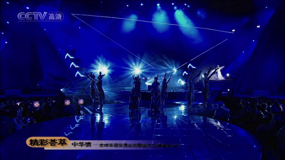 CCTV_Zhong_Hua_Yan_Chang_Hui_EP01_720P_HDTV_x264-CHD[16-17-18].jpg