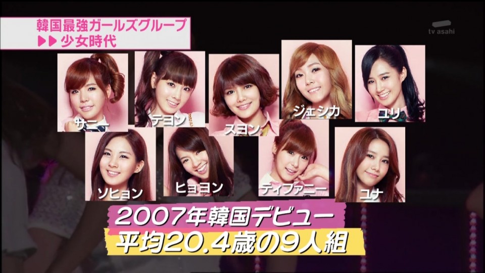 101022 MUSIC STATION.SNSD.Interview &amp; Gee.1080i-saco.ts_20101022_234818.jpg