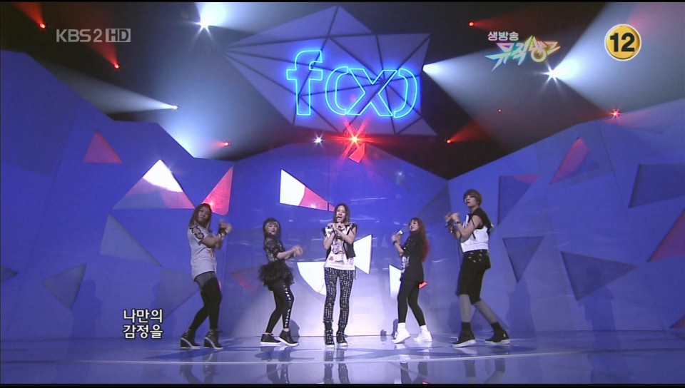 100507.KBS2.Music Bank.f(x).NU ABO(19.4).tp_20101022_233514.jpg