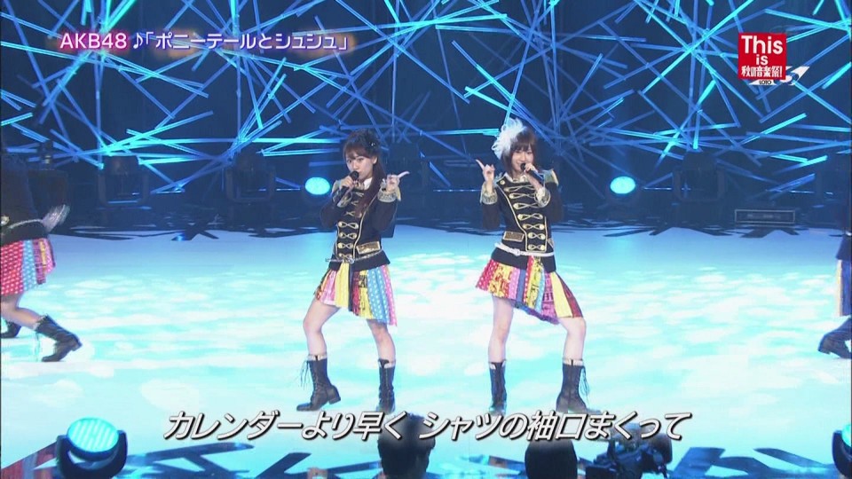 [hd.club] AKB48_ポニーテールとシュシュ [秋の音楽祭_101016]-1.JPG