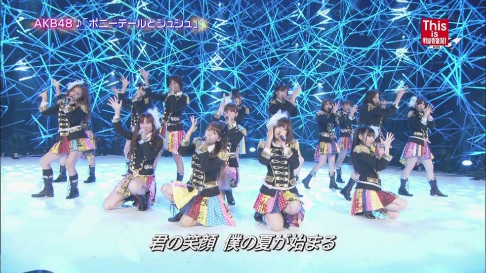 [hd.club] AKB48_ポニーテールとシュシュ [秋の音楽祭_101016]-3.JPG