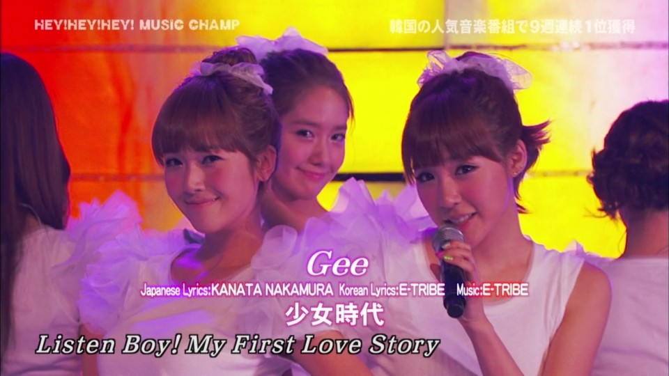 101025 HEY!HEY!HEY!.SNSD Gee JP.ts_20101025_224133.jpg