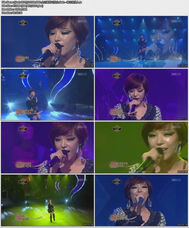 [liuxin0577]101024.SBS.金正恩的巧克力.Gain - 我已有男人.jpg