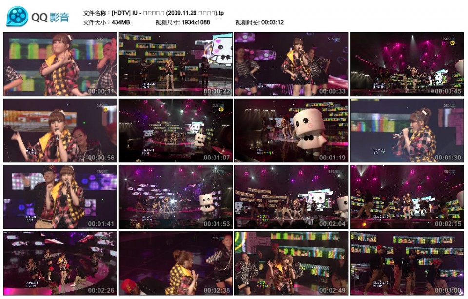 [HDTV] IU - 마쉬멜로우 (2009.11.29 인기가요).tp_thumbs_2010.09.15.17_03_28.jpg