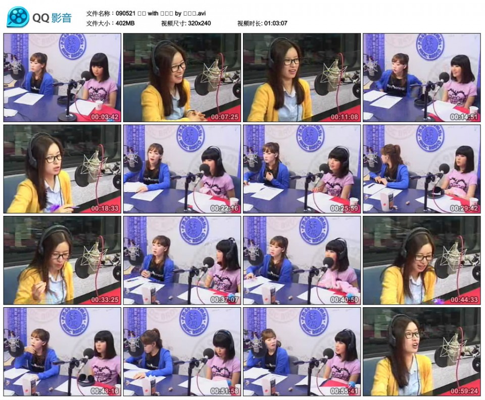 090521 친친 with 아이유 by 슈펄맨.avi_thumbs_2010.09.11.10_25_32.jpg