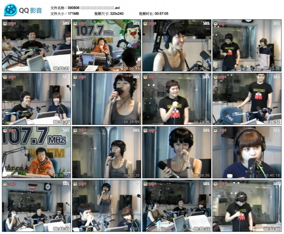 090806 아름다운이아침김창완입니다.avi_thumbs_2010.09.10.09_55_42.jpg