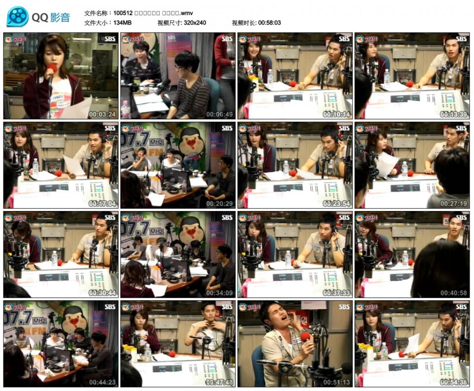 100512 스윗소로우의 텐텐클럽.wmv_thumbs_2010.09.07.22_26_09.jpg