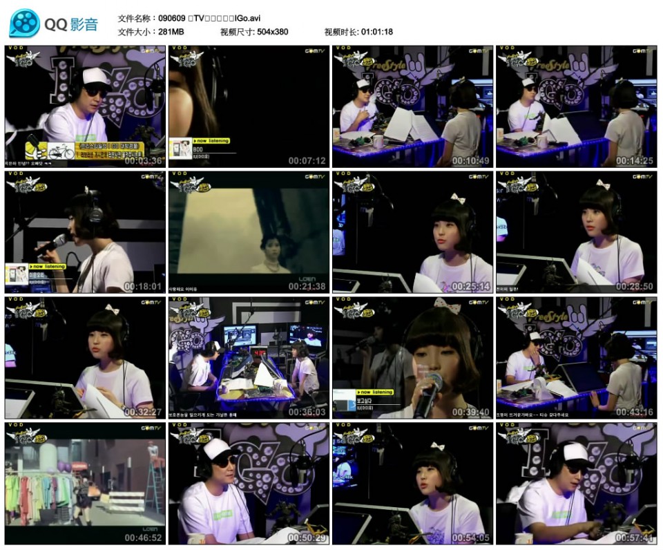 090609 곰TV프리스타일IGo.avi_thumbs_2010.09.11.07_32_16.jpg
