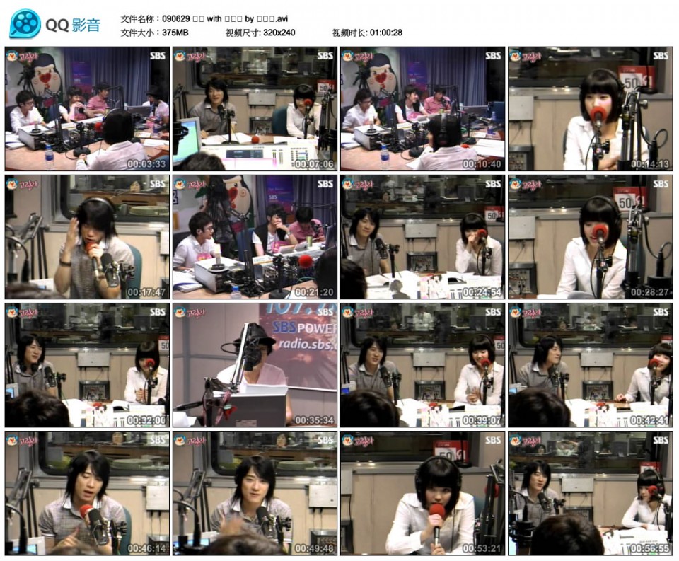 090629 텐텐 with 아이유 by 슈펄맨.avi_thumbs_2010.09.10.21_11_12.jpg