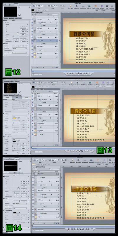rolltext3.jpg
