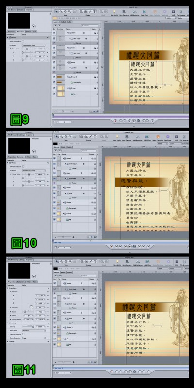 rolltext2.jpg