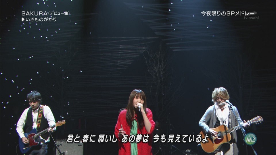 [hd.club] いきものがかり_SAKURA [Music Station_101029]_1080_AAC_310M.1030.002-1.JPG