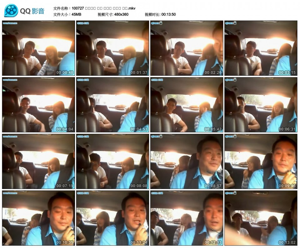 100727 아프리카 택시 방송국 아이유 출연.mkv_thumbs_2010.09.07.17_42_57.jpg