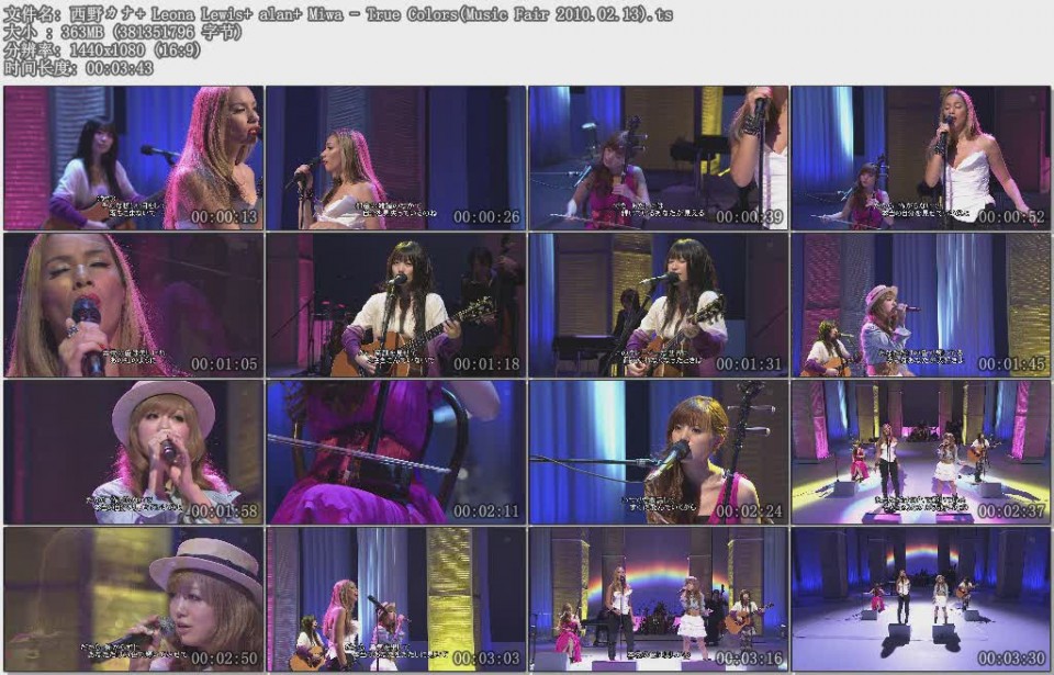 西野カナ+ Leona Lewis+ alan+ Miwa - True Colors(Music Fair 2010.02.13).ts.jpg