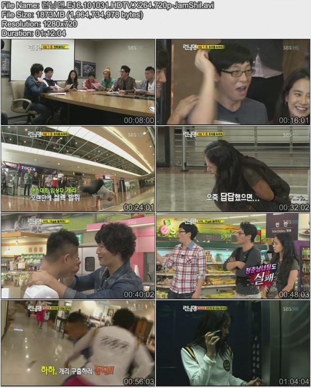 2038860158_4e67cc79_B7B1B4D7B8C7.E16.101031.HDTV.X264.720p-JamShil.jpg