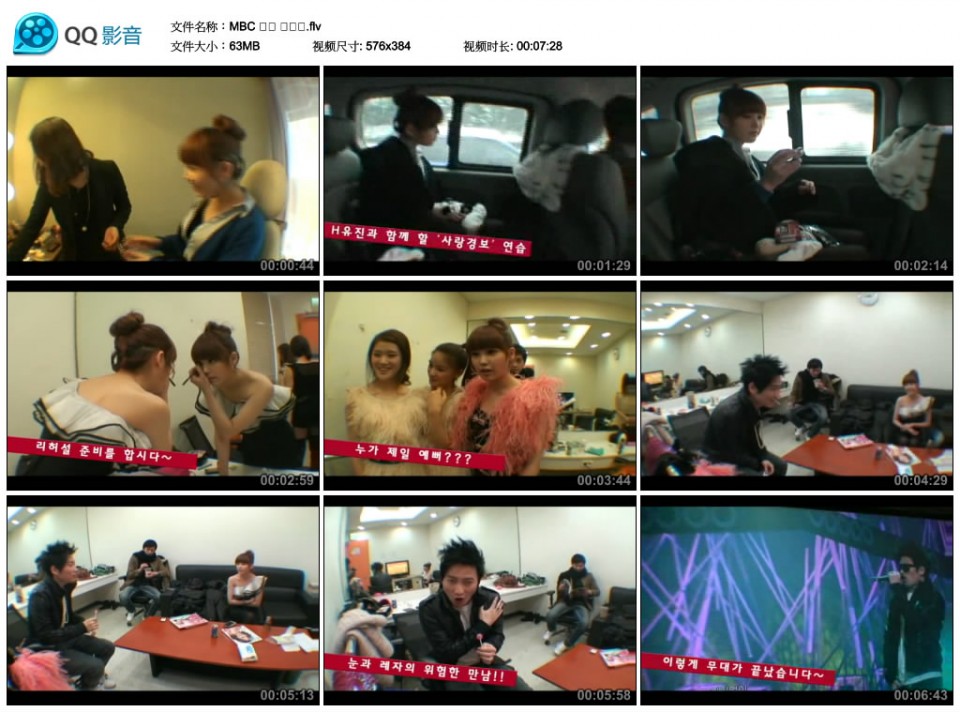 MBC 음중 아이유.flv_thumbs_2010.09.08.17_34_38.jpg