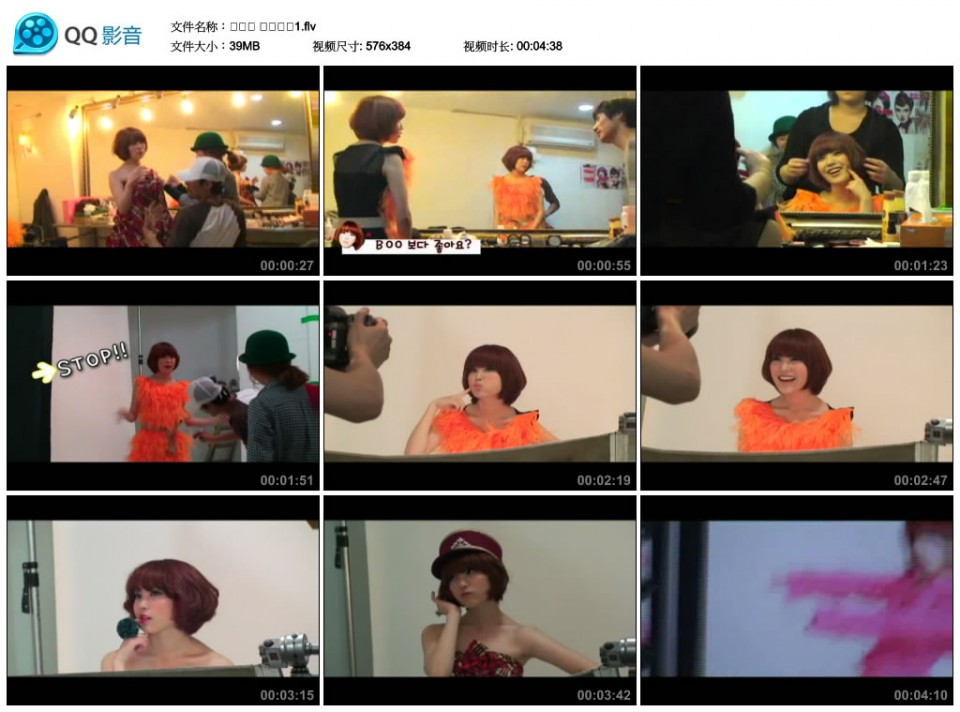 아이유 자켓촬영1.flv_thumbs_2010.09.08.17_37_37.jpg