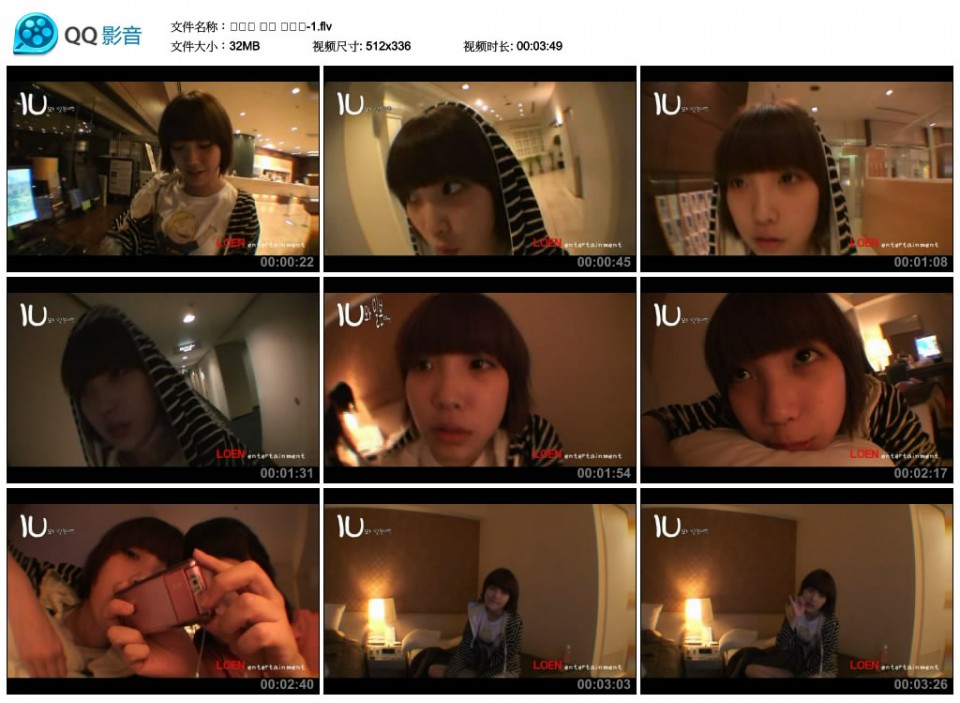 아이유 일본 여행기-1.flv_thumbs_2010.09.08.17_36_56.jpg