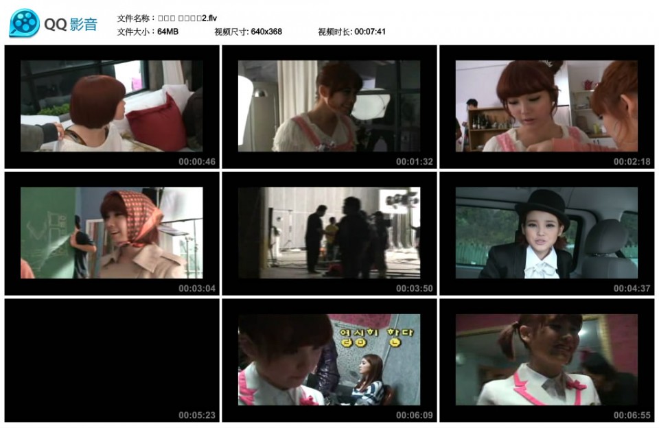 아이유 뮤비촬영2.flv_thumbs_2010.09.08.17_36_29.jpg