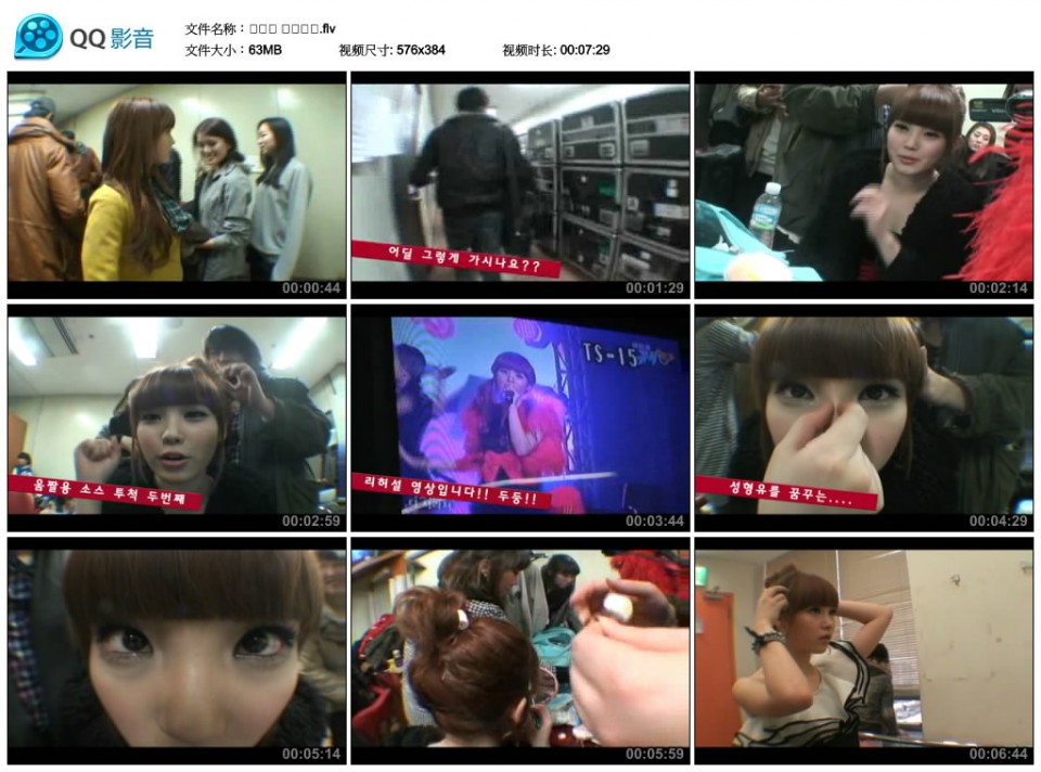 아이유 뮤직뱅크.flv_thumbs_2010.09.08.17_36_42.jpg