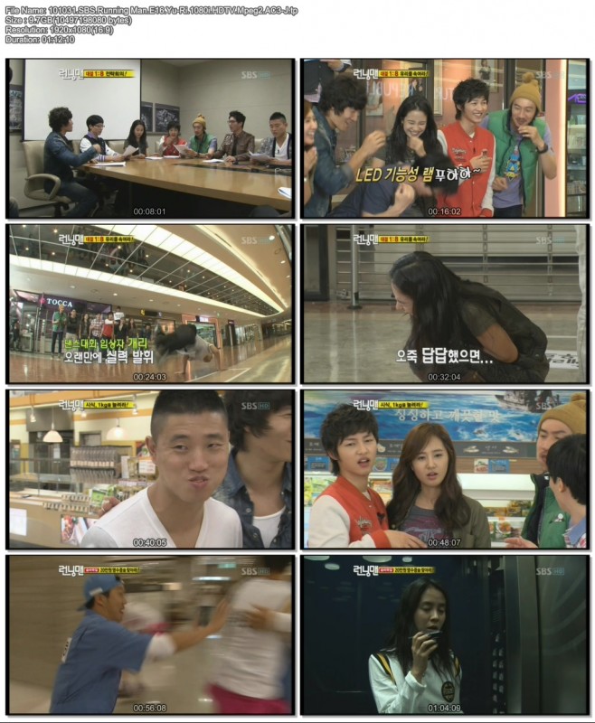 SBS_Running+Man_E16.jpg