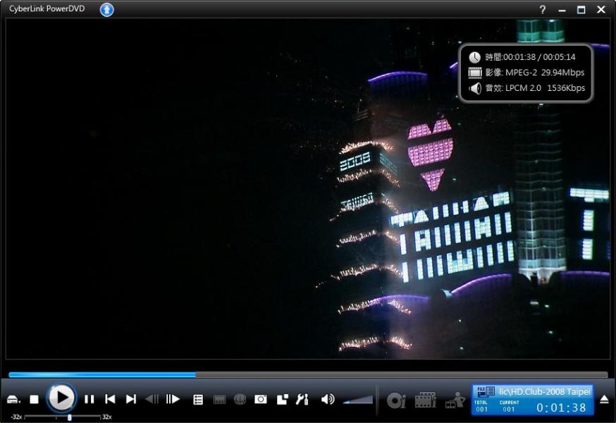 高畫質檔案測試畫面 ^_^