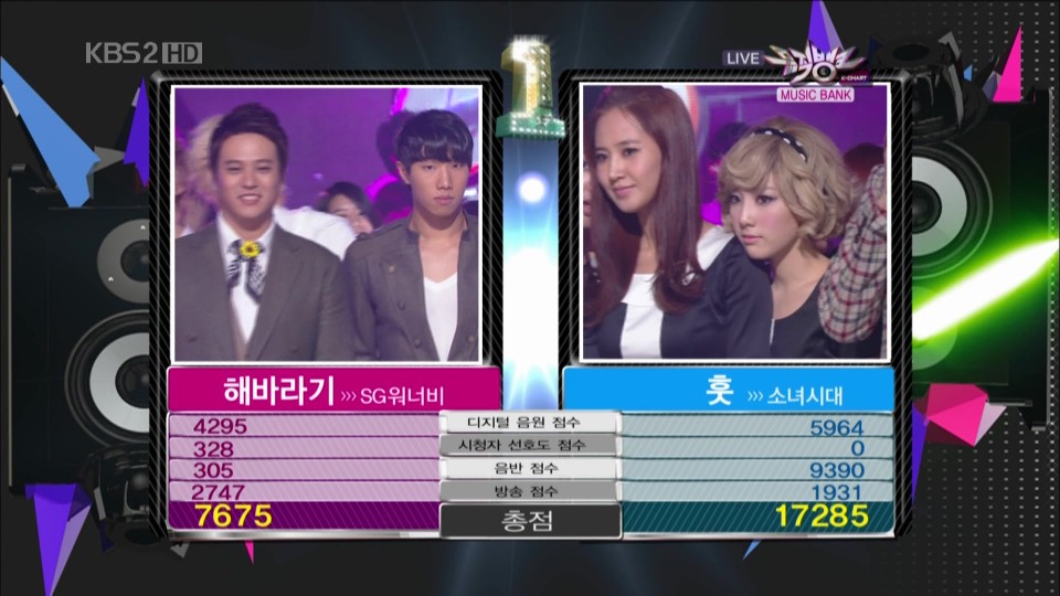 101105 KBS2 Music Bank SNSD 少女時代 - 훗(Hoot) NO.1.tp_20101105_220234.jpg