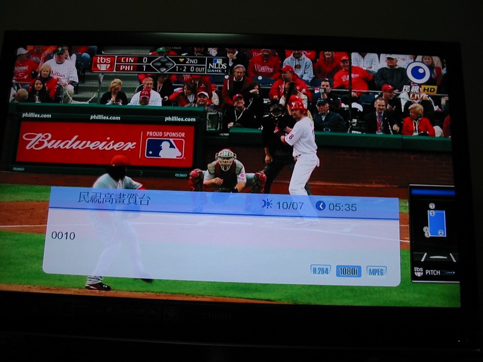 2010.10.07 開播信號 & EPG 1