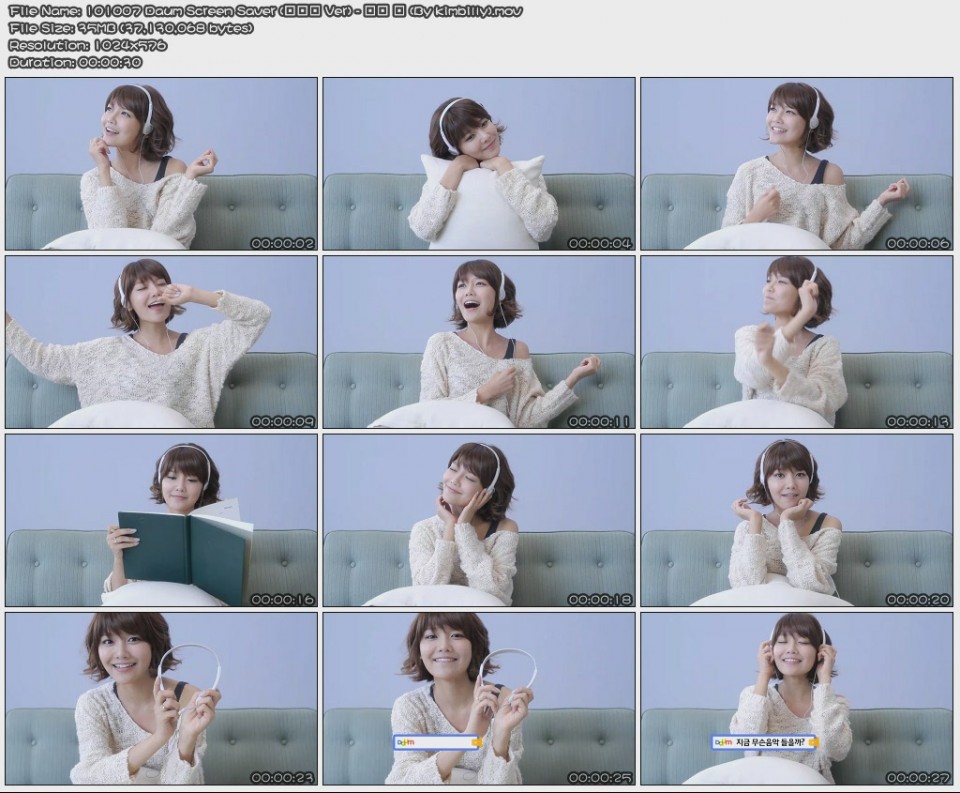 101007 Daum Screen Saver 秀英.jpg