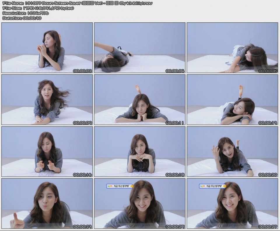 101007 Daum Screen Saver (忙内Ver).jpg