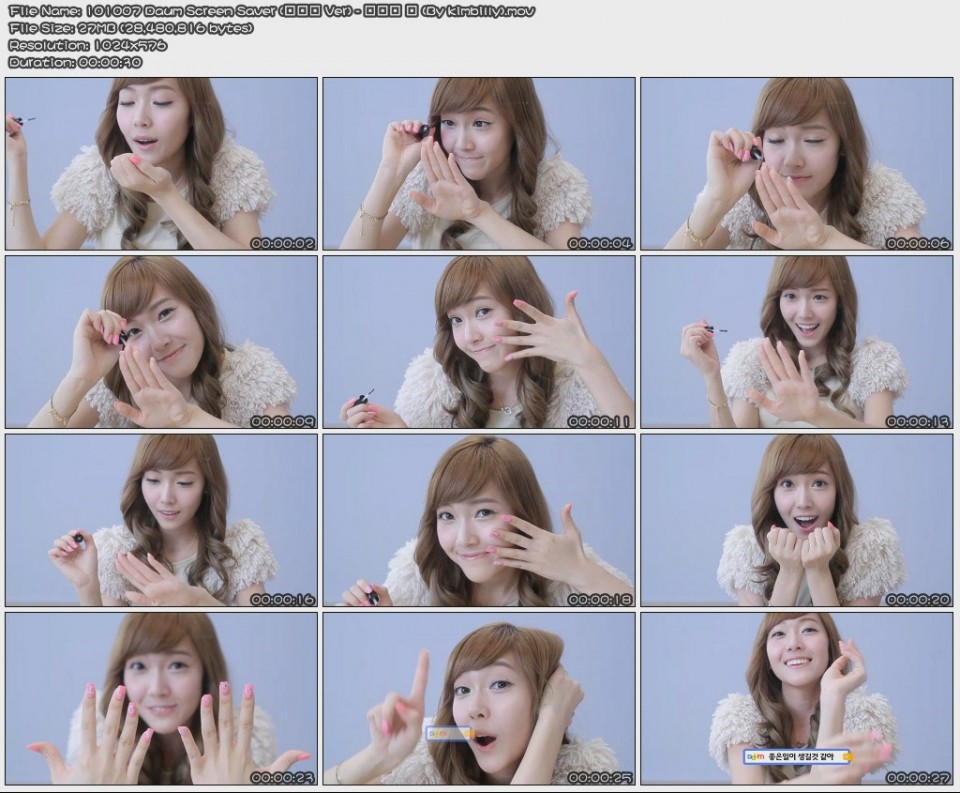 101007 Daum Screen Saver jessi.jpg