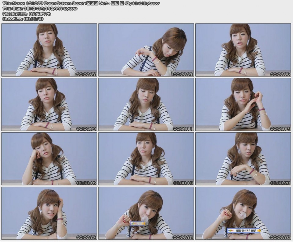 101007 Daum Screen Saver sunny.jpg