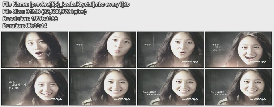 [preview]f(x)_koala.Krystal[mbc every1].jpg
