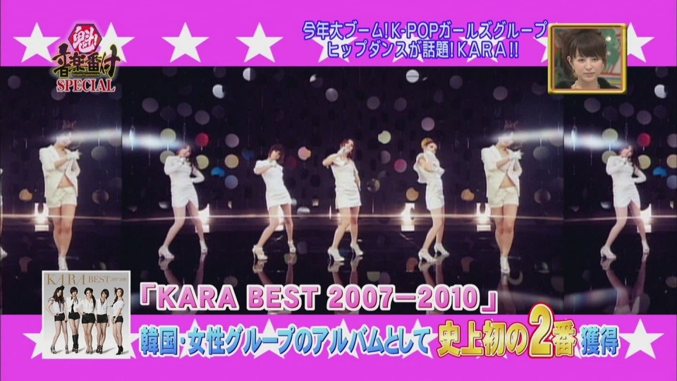 [hd.club] KARA_Interview .001-3.JPG