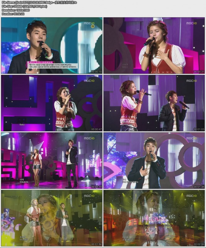 [liuxin0577]101016.MBC.Beige - 愛上朋友的時後.jpg