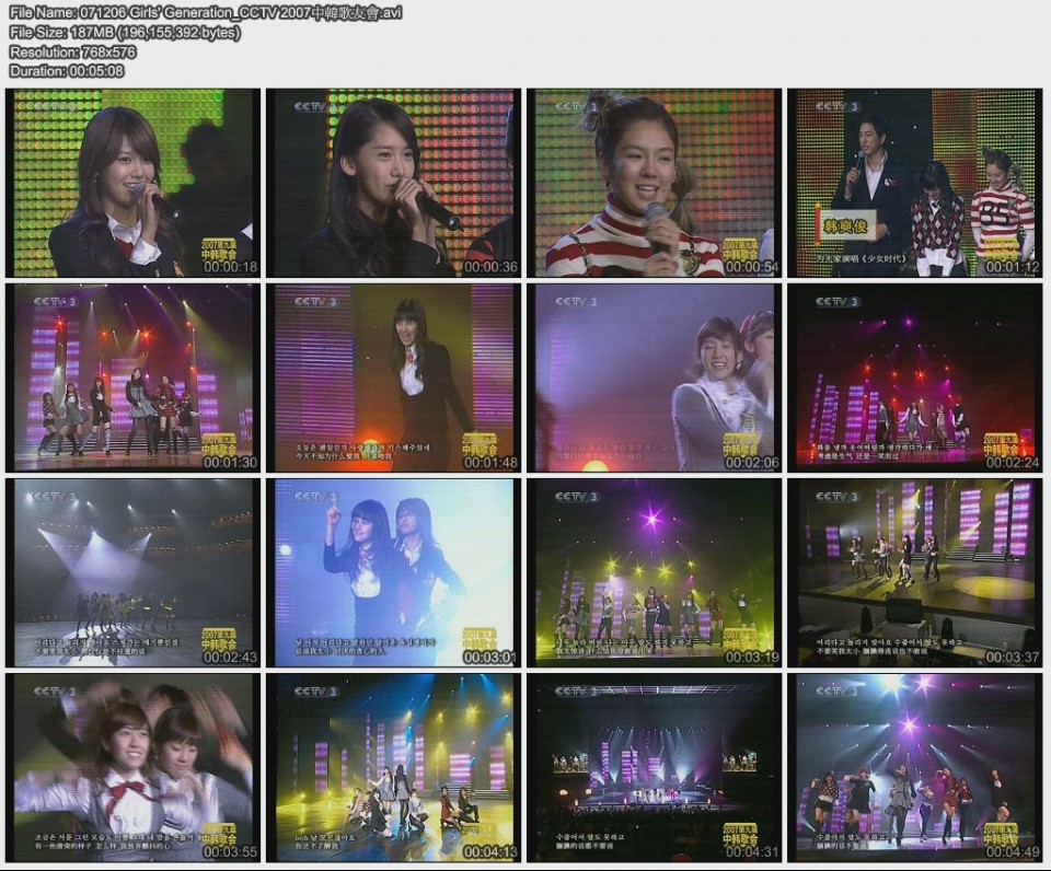 071206 Girls' Generation_CCTV 2007中韓歌友會.jpg