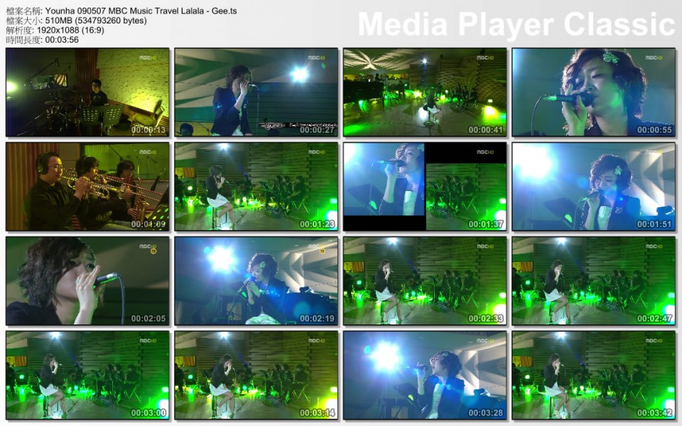 Younha 090507 MBC Music Travel Lalala - Gee.jpg