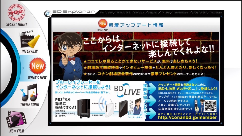 2010_11_19_14_44_19.MP4_snapshot_04.44_[2010.11.19_15.44.32].jpg