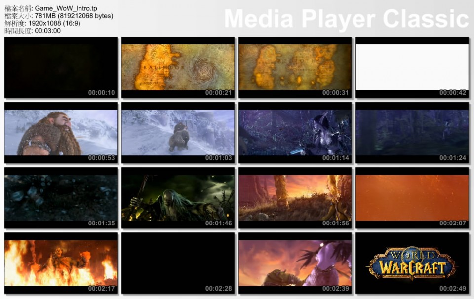 Game_WoW_Intro.jpg