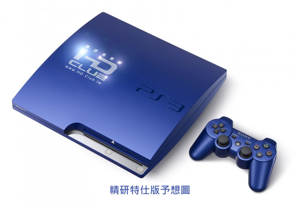 PS3_CECH-2507AGT.jpg