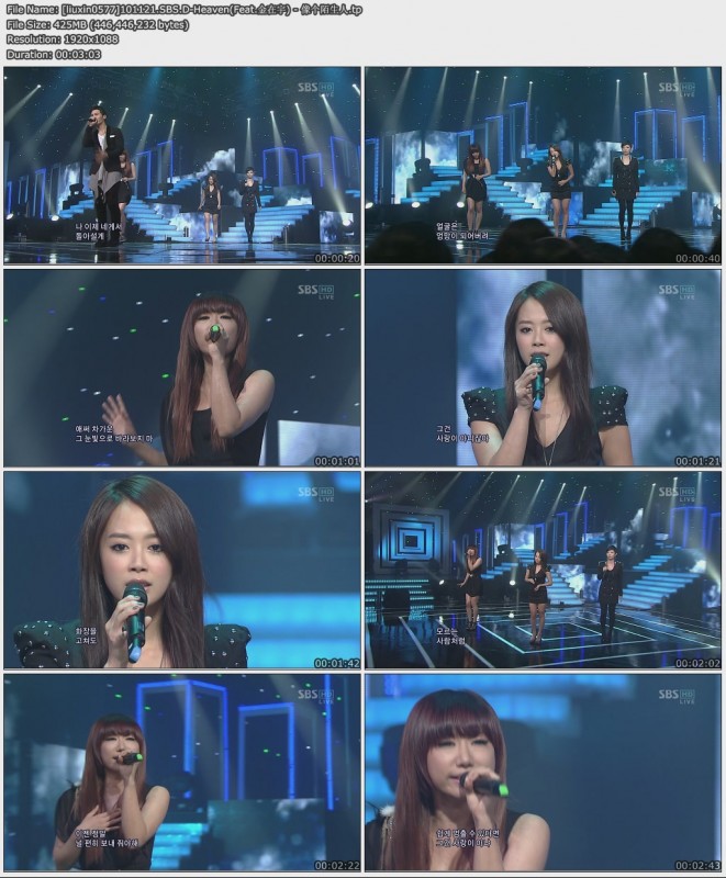 [liuxin0577]101121.SBS.D-Heaven(Feat.金在宇) - 像个陌生人.jpg