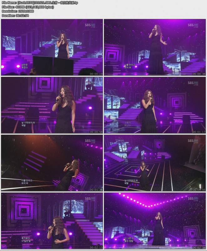 [liuxin0577]101121.SBS.皇甫 - 我仍然美丽.jpg