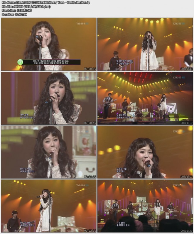 [liuxin0577]101121.SBS.Maeng Yuna - Vanilla BonBon.jpg