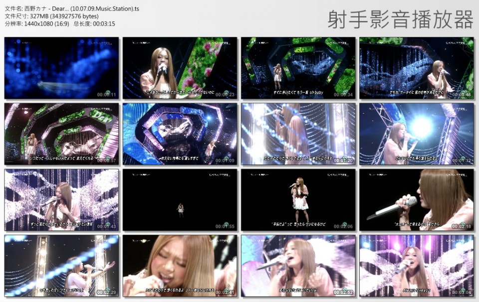 西野カナ - Dear… (10.07.09.Music.Station).jpg