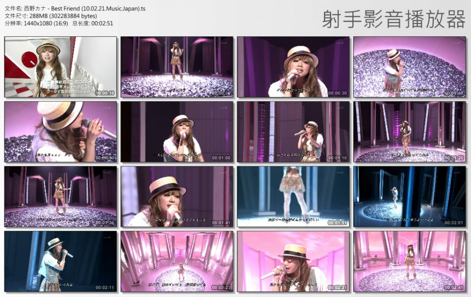西野カナ - Best Friend (10.02.21.Music.Japan).jpg