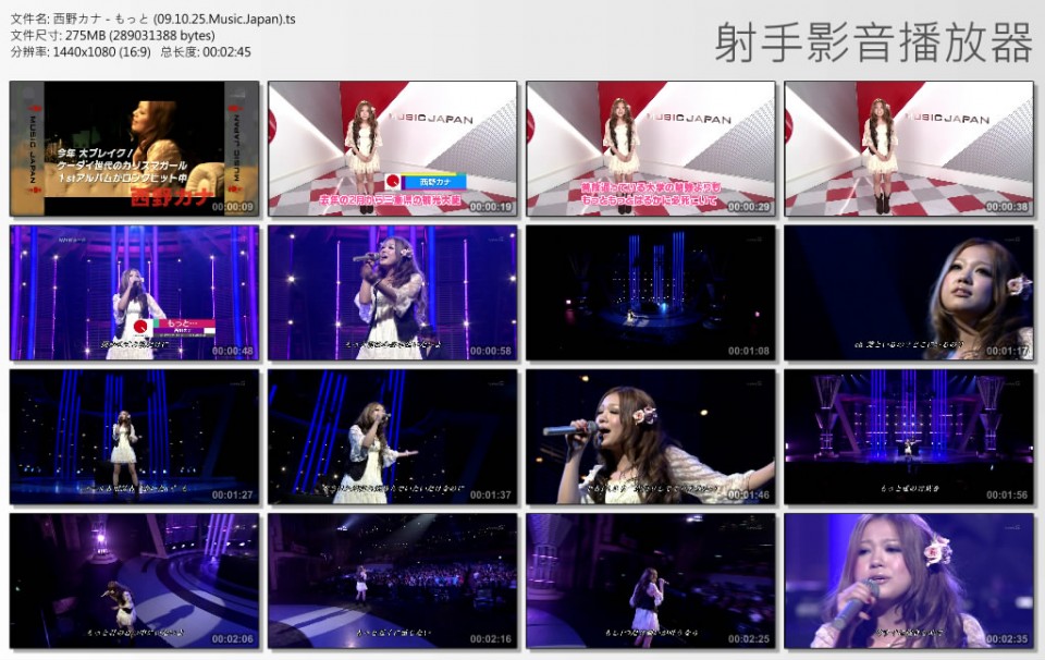 西野カナ - もっと (09.10.25.Music.Japan).jpg
