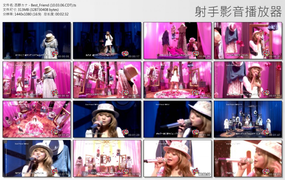 西野カナ - Best Friend (10.03.06.CDTV).jpg