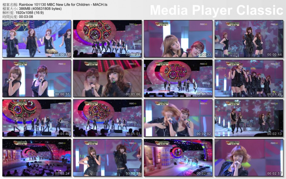 Rainbow 101130 MBC New Life for Children - MACH.jpg