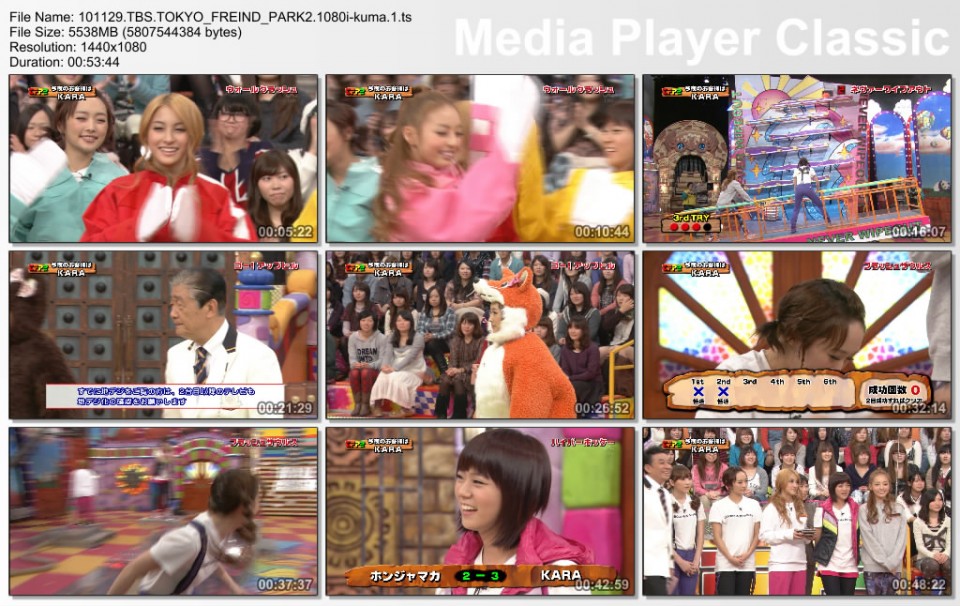 101129.TBS.TOKYO_FREIND_PARK2.1080i-kuma.1.ts_thumbs_[2010.12.01_08.22.47].jpg