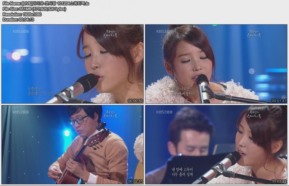 [LIVE]아이유-옛사랑 101204스케치북.ts.jpg